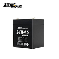 超威电池 CHILWEE12V4.5AH/20h电池rUPS电源电梯安防通讯机备用12V4a通用电源6MF4