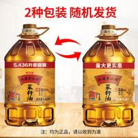 金龙鱼外婆乡小榨菜籽油5.436L 家用食用油非转基因物理压榨