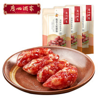 广州酒家脆皮大粒腊肠150g*3袋广式腊肠秋之风广东腊味手信L