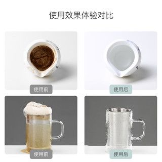 福容（FUROOT）免洗刷茶垢茶渍清洁剂水壶杯子保温杯水垢清洁剂去污渍去顽固茶渍 茶垢清洁剂【180g/瓶】