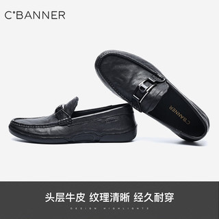 千百度（C.BANNER）豆豆鞋男商务休闲皮鞋软底一脚蹬真皮舒适驾车鞋男 黑色