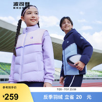 波司登（BOSIDENG）春秋儿童羽绒服男女童薄款户外运动保暖外套T30132331 浪漫粉1370 140/64