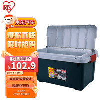 IRIS 爱丽思 RV600 汽车储物箱 深绿色 40L