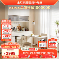 全友家居多功能折叠餐桌餐边柜一体客厅收纳储物柜子厨房橱柜600631 栀子白多功能餐边柜+252餐椅*2 栀子白|多功能餐边柜+252餐椅*2