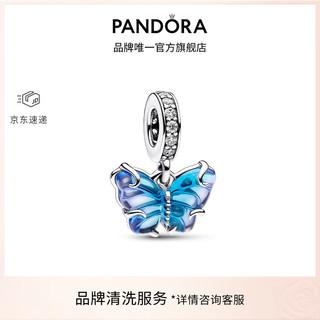 PANDORA 潘多拉 蓝色玻璃蝴蝶吊饰 925银 均码