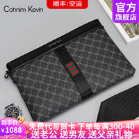 Cohnim kevin 奢侈品牌男士手包手拿拉链男包手抓信封钱包父亲 ck212花纹