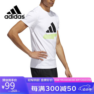 adidas 阿迪达斯 短袖T恤男装夏季运动服时尚休闲上衣 FT2826 白色 2XL