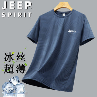 JEEP SPIRIT吉普冰丝短袖t恤男夏季休闲半袖上衣服圆领户外速干轻薄 白色 4XL 4XL（170斤-190斤）