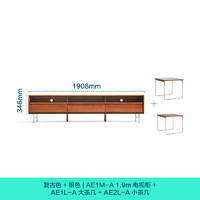 林氏家居复古风茶几电视柜组合客厅茶几中古风储物柜氛围灯高级感收纳地柜 【橡胶木】1.9m实木电视柜+茶几组合 实木板材