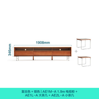 林氏家居复古风茶几电视柜组合客厅茶几中古风储物柜氛围灯高级感收纳地柜 【橡胶木】1.9m实木电视柜+茶几组合 实木板材
