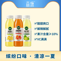 森源 小青柠汁柠檬味饮料330g*6瓶含nfc果汁婚宴含vc饮品0脂 小青柠330g*24瓶