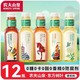 百亿补贴：NONGFU SPRING 农夫山泉 东方树叶500ml*12瓶乌龙茉莉青柑普洱无糖茶饮料整箱清仓