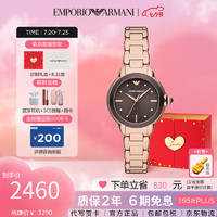 EMPORIO ARMANI 安普里奥·阿玛尼（Emporio Armani）时尚镶钻百搭石英女士腕表间金色钢带女表 深棕色表盘AR11570