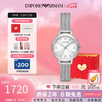 EMPORIO ARMANI 安普里奥·阿玛尼（Emporio Armani）Emporio Armani 阿玛尼手表 时尚百搭女士腕表 AR11584