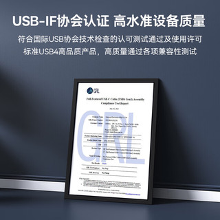 倍思USB4数据线兼容雷电4/3全功能Type-C数据线8K投屏线20Gbps传输线PD充电线W快充线米