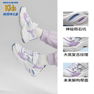 Skechers斯凯奇陨星熊童鞋魔术贴跑步鞋儿童运动鞋女大童老爹鞋303901L 白色/薰衣草色/WLV 27.5