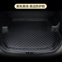 适用于新奔驰C200L E300L C200L C260L A200L E260L GLC后备箱垫 【高边防护款】黑色黑线(留言车型+年份) 默认