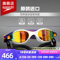 速比涛 泳镜Vclass高清防雾大框专业竞速男女通用泳镜游泳眼镜 深蓝色/柑皮黄