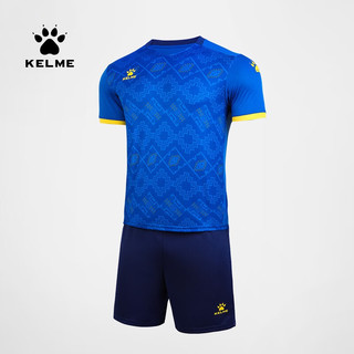 KELME/卡尔美男士足球服套装男球衣短袖比赛服8151ZB1006 彩蓝 4XL