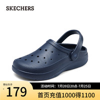 斯凯奇（Skechers）男士休闲洞洞鞋户外溯溪鞋舒适透气凉拖243250 海军色/NVY 39.5