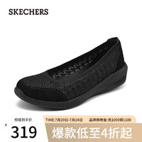 斯凯奇（Skechers）时尚休闲浅口单鞋158725 全黑色/BBK 36 