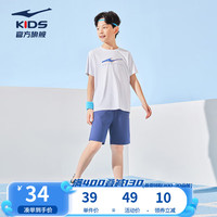 鸿星尔克童装短袖男童t恤儿童夏季舒适透气儿童短袖 正白 170cm