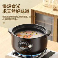 荣事达 砂锅煲家用燃气煲仔饭耐高温干烧不易裂陶瓷锅炖锅汤锅沙锅