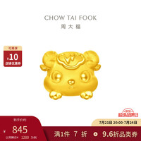 周大福 十二生肖 羊年生肖 足金定价黄金吊坠转运珠 生肖羊 EOR829