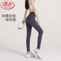 浪莎瑜伽鲨鱼裤外穿裸感裤高腰运动紧身裤跑步收腹提臀蜜桃打底裤 深灰 XL（126-140斤)