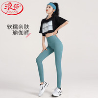 浪莎瑜伽鲨鱼裤外穿裸感裤高腰运动紧身裤跑步收腹提臀蜜桃打底裤 灰蓝 L（111-125斤)