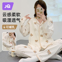 婧麒（JOYNCLEON）月子服夏薄款产后哺乳睡衣女怀孕期产妇家居服XL Jyz102089