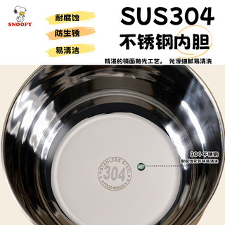 史努比（SNOOPY）304不锈钢泡面碗 饭盒大容量带盖饭碗泡面 1.55L