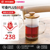 HARIO哈里欧橄榄木法压壶 耐热玻璃冲茶器 咖啡过滤网过滤杯