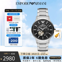 安普里奥·阿玛尼（Emporio Armani）手表男表机械钢带镂空时尚男士腕表欧美表AR60055