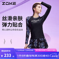 洲克（zoke）泳衣女分体平角裤长袖防晒运动训练泡温泉游泳衣 黑灰水生花 XL