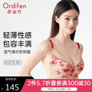 Ordifen 欧迪芬 内衣女刺绣聚拢软钢圈文胸本命年国风刺绣轻奢胸罩 XB4320 琥珀肤 B85