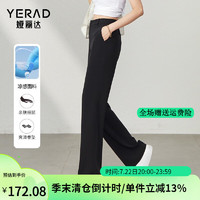 娅丽达（YERAD）窄版阔腿裤女2024夏季薄款休闲裤西装裤垂感直筒 黑色(A0) 31码(2尺4)