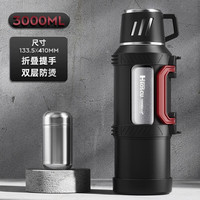 恩尔美大容量运动水壶玻璃水壶男士茶壶茶水分离户外工地水壶夏季泡茶壶 【抑菌-防爆-茶水分离】 3L