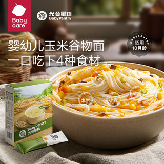 BabyPantry 光合星球 babycare婴幼儿面条宝宝辅食高铁面婴标6月+ 玉米谷物面 200g 1盒