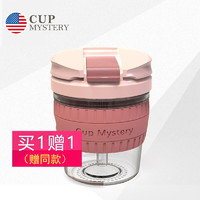 CUP MYSTERY玻璃杯女咖啡杯双开吸管水杯子车载办公男防烫隔热套中硼硅玻璃 玫红色