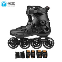 米高成人溜冰鞋直排轮滑鞋旱冰鞋刷街花式休闲男女内胆可拆卸EB 黑色+护具 40