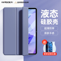 智国者适用华为平板保护套MatePad Air款huawei壳11.5英寸硅胶防摔电脑三折支架超薄全包外壳