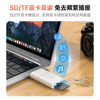 品胜USB3.2读卡器SD/TF4.0/USB三合一Type-C高速读卡器适用电脑苹果15手机/iPad相机监控存储内存卡U盘