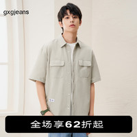 gxg.jeans男装短袖衬衫2024年夏季灰绿色肌理感翻领衬衣 浅灰绿-1 180/XL