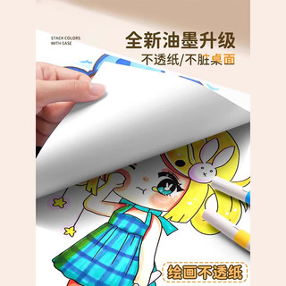 慢作  丙烯马克笔水彩笔彩笔丙烯笔彩色笔免按压防水不透色咕卡颜色笔可叠色美术幼儿园画笔 【24色】可叠色强覆盖