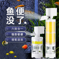 迪普尔&京业鱼缸过滤器循环水泵小型氧气泵过滤水泵小型内置增氧吸鱼屎 25W【适用80cm以内缸】