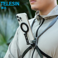 TELESIN(泰迅)手机磁吸挂脖支架magsafe胸前固定支架第一视角拍摄路亚钓鱼直播VLOG加大加宽max版 磁吸手机挂脖Max加大版【灰色】