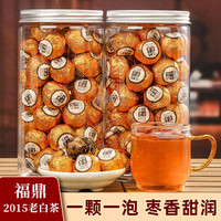 好茶农 福鼎白茶龙珠茶 高山老白茶2015老寿眉陈香小沱茶茶叶500g罐装