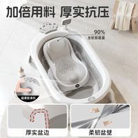 Yeesoom孕森婴儿洗澡盆宝宝浴盆可折叠幼儿坐躺新生儿童大号浴桶