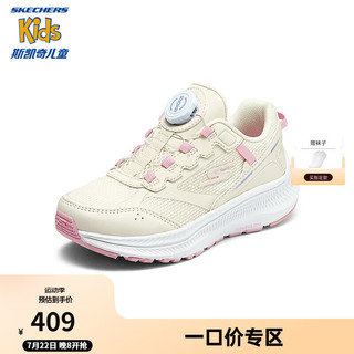 Skechers斯凯奇儿童体训鞋2024女童旋钮扣缓震跳绳时尚运动鞋303945L 自然色/NAT 35码